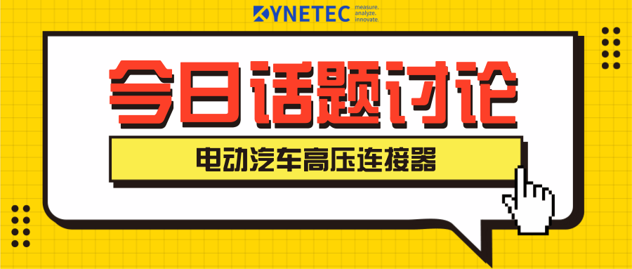 技术 | 汽车线束自动压接设备剥皮品质提升研究
