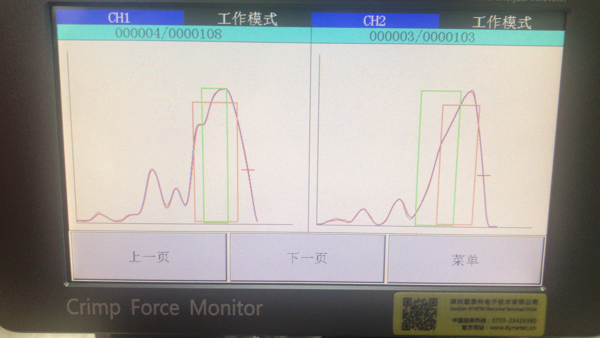 怎样使用钳压法连接导线？