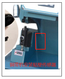 端子切面分析操作规范 