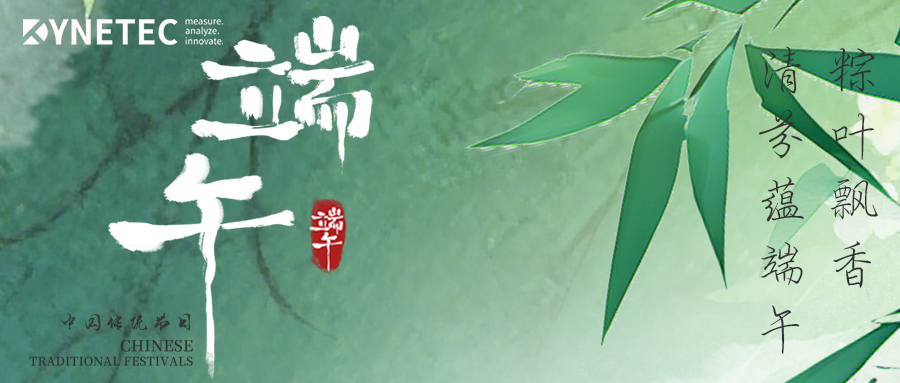 粽香传情，端午安康，愿您和家人幸福美满，岁岁安康