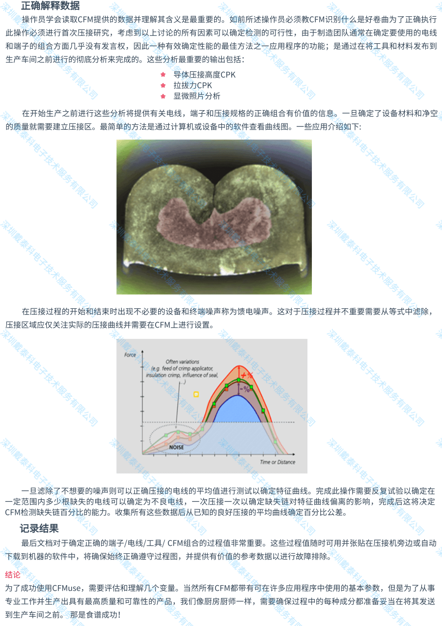 文3@凡科快图.png